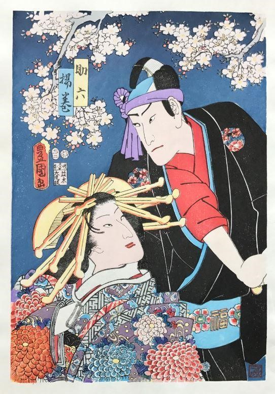 Japanese woodblock print