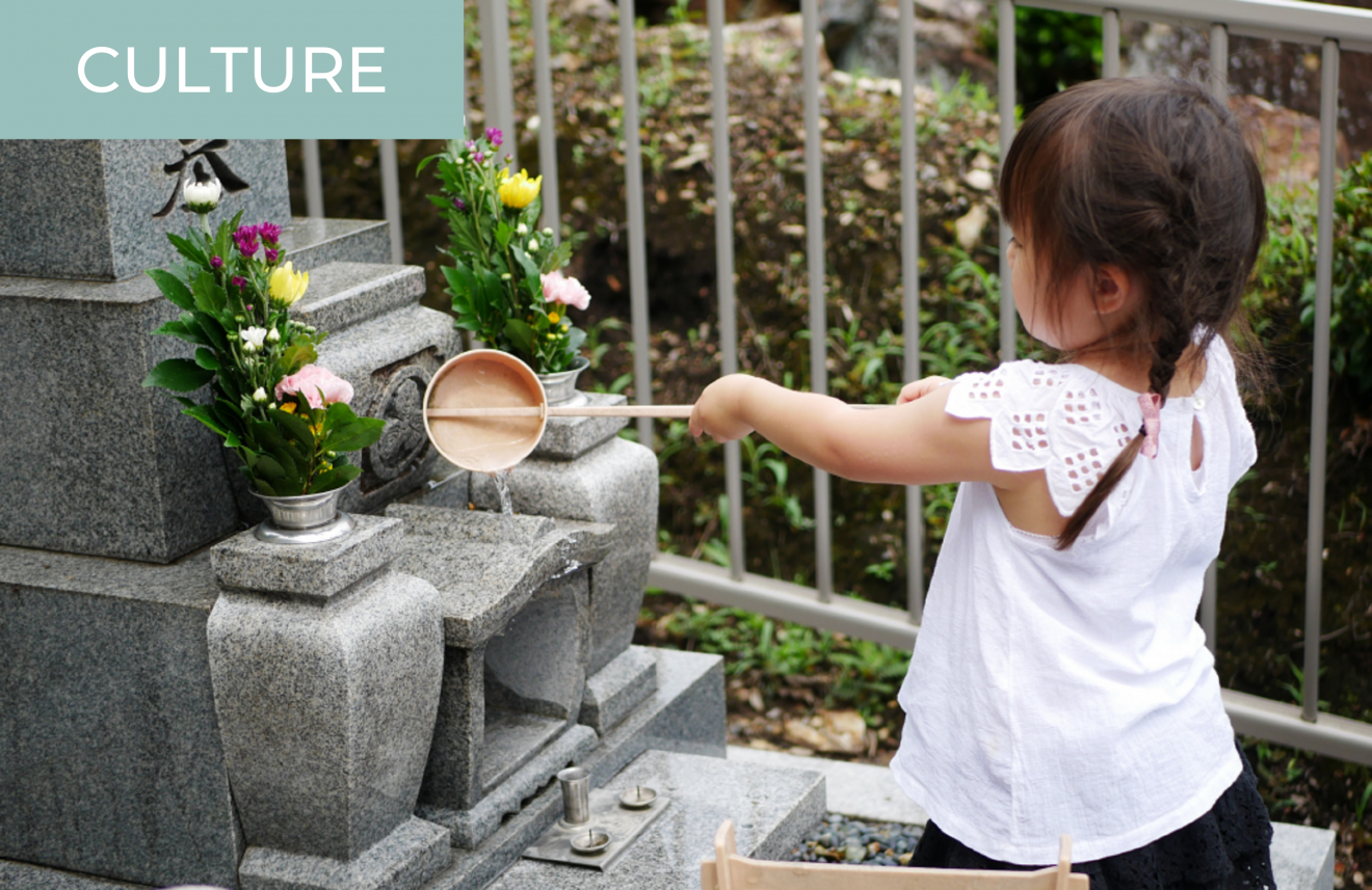 Obon: the Japanese Tradition of Visiting the Graves of Ancestors