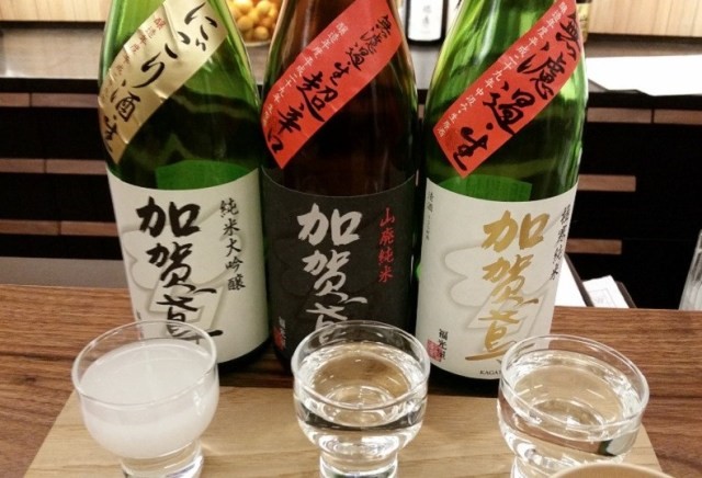 What Is Sake - How To Drink Sake