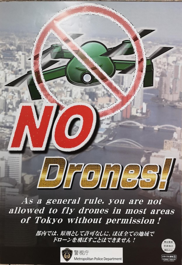 Poster saying in English that drones are not allowed in most places in Tokyo