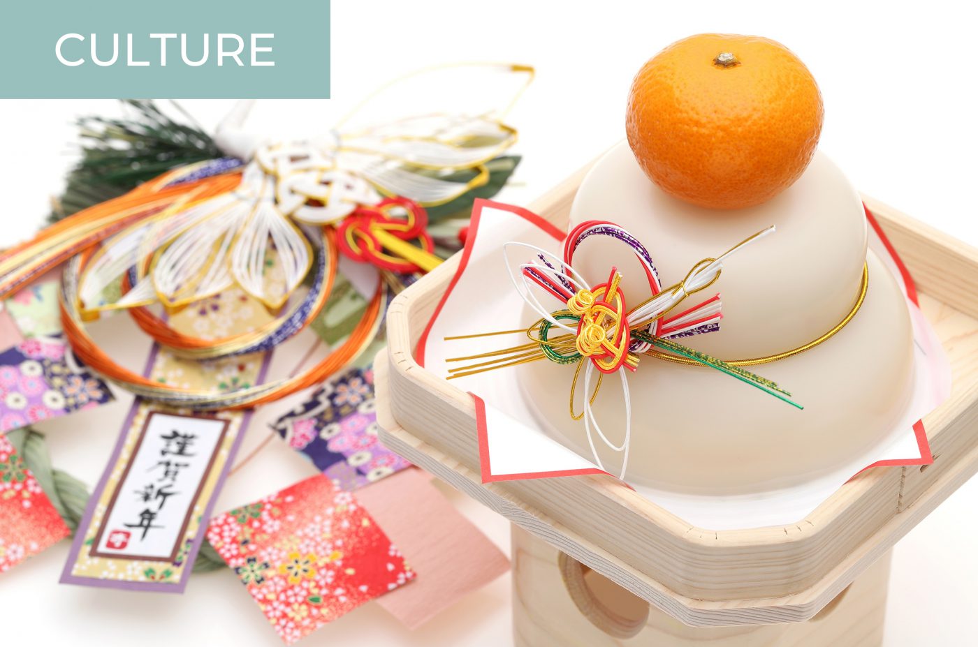 New Year's Traditions】What do you do for New Year's in Japan? | DISCOVER  Ltd.