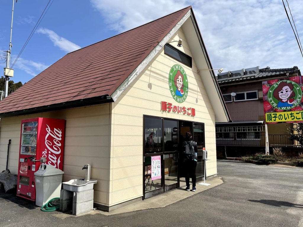 A small building with a triangle roof