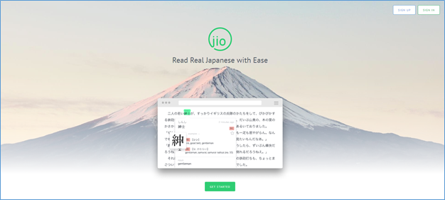 Screen capture of the Japanese.io application