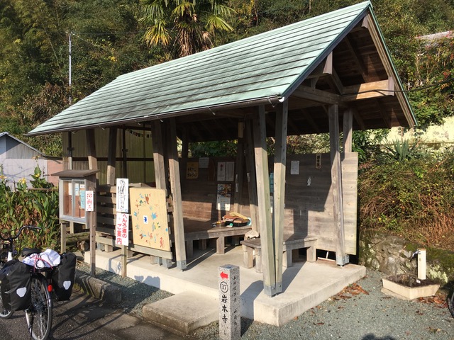 A small wooden hut