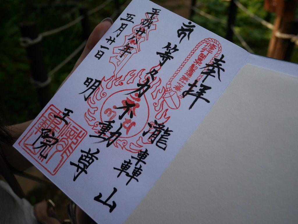 A temple's complex calligraphy