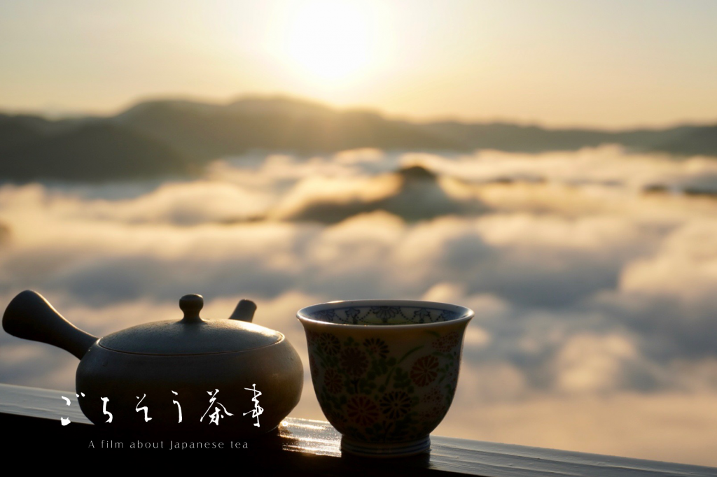 A tea cup and a teapot in front of a sea of clouds