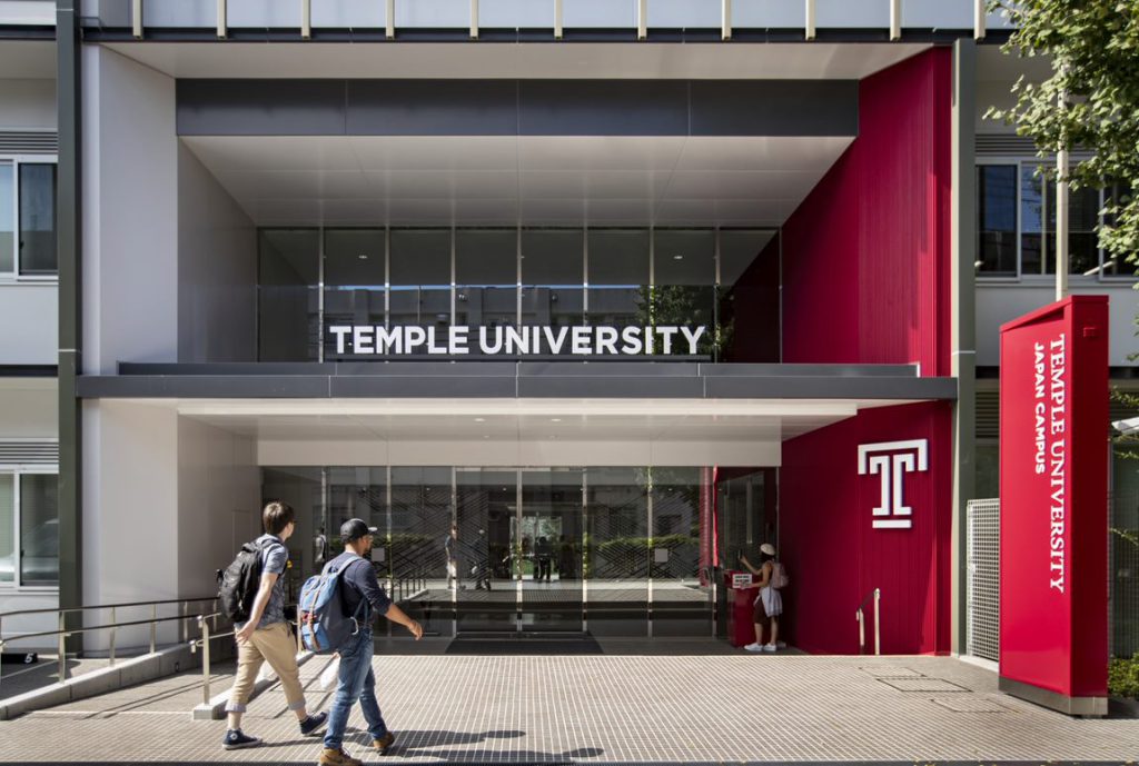 Temple University Japan Campus Entrance