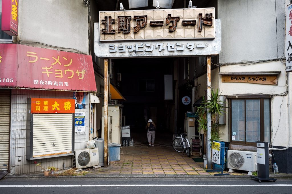 A picture taken by Lee Chapman show the entrance to an old shopping arcade.  Closed shops worn down by time are on both sides of the entrance.