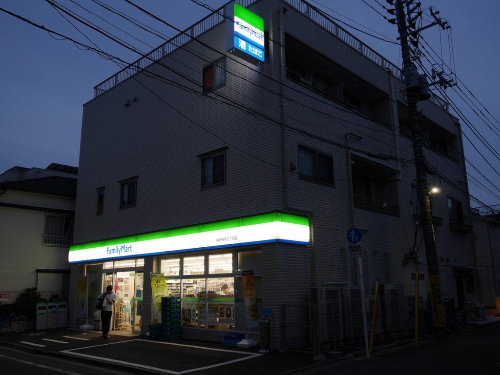 A Family Mart convinience store at night