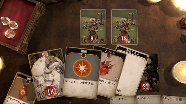 A Voice of Cards screenshot. At the top, two foe cards representing goblins are laid on a virtual table. At the bottom is the players' hand with cards representing a mage and several magic powers represented by flames and stars. Cards representing characters have several numbers on them.