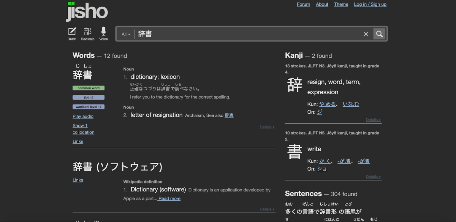 The Best Online Dictionaries for Japanese Learners Kokoro Media