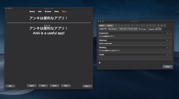 A Japanese Support screen capture shows a flashcard on which the Japanese text also shows furigana. Under the Japanese text, the English translation says "Anki is a useful app!"