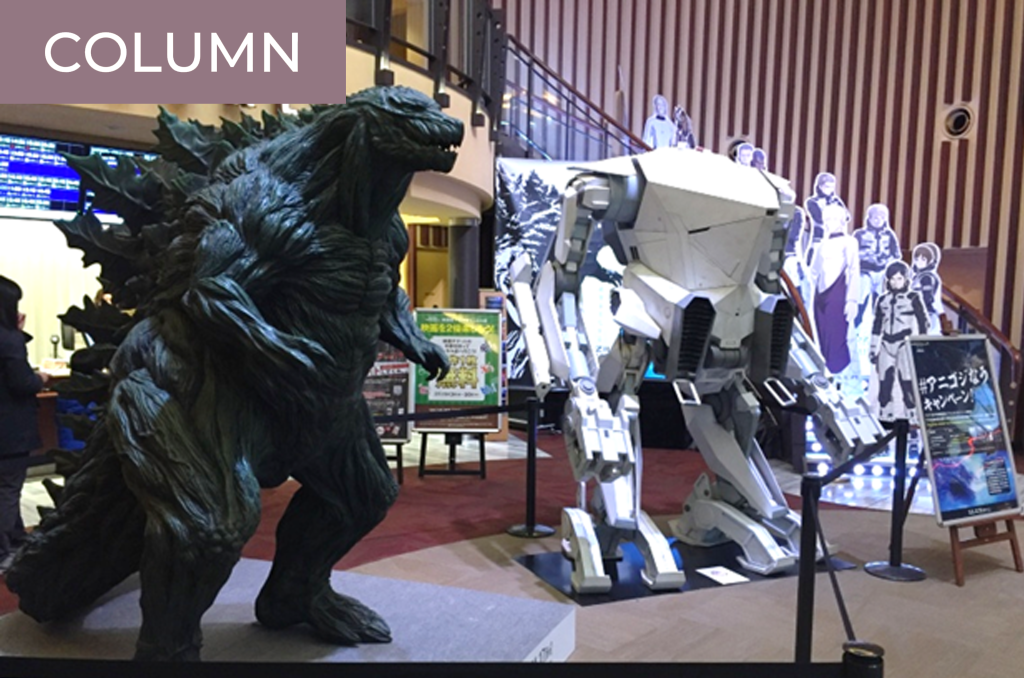 The Pros and Cons of Being a Hollywood Movie Fan in Japan - Kokoro Media